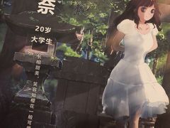 -猫尾侦探俱乐部·剧本杀·狼人杀