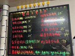 -蟹道河蟹大米商行