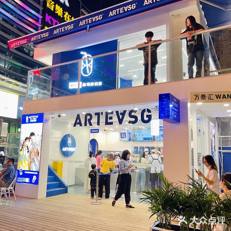 普宁打卡| ARTEASG 新加坡奶茶 ARTEAS