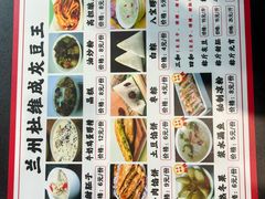 -杜记甜食(大众巷店)