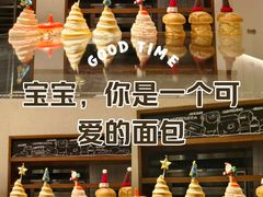 -稻田秋(怡美广场店)