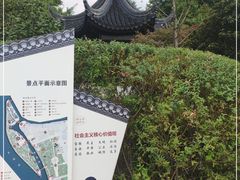 -枫桥景区
