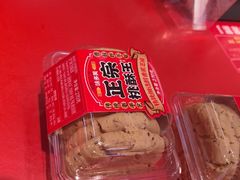 -味多美蛋糕(古城店)