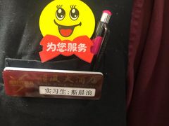 -顺风海鲜港(长寿路店)
