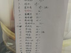 菜单-稻香村(来广营店)