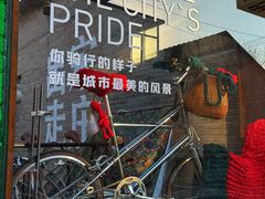 -出走咖啡·面包(宋庄店)