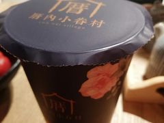 -厝内小眷村(天河南一路店)