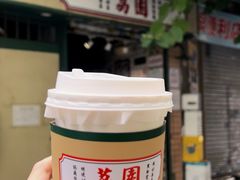 -荔園 LaiYuen