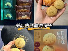 -山姆会员商店(亦庄创意生活广场店)