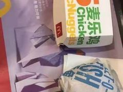 -麦当劳(季平店)