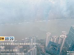 -上海中心大厦