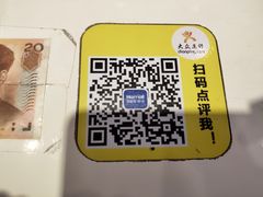 -好宜家眼视光·蔡司店(临汾店)