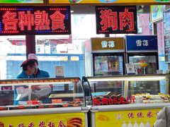 -西塔大冷面(市府大路店)