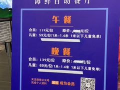 -永旺梦乐城(常熟新区店)