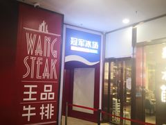 -冠军冰场CHAMPION RINK(百联又一城店)