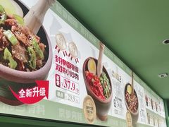 -京参 • 擂椒饭(这有山店)