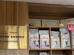 -御宝贝·A梦猫科宠物医院(国际猫友好医院)