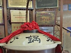 -砂锅居(西四店)