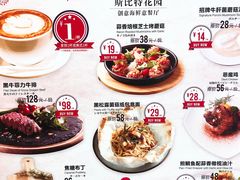菜单-斯比特花园意大利餐厅(缤谷广场店)