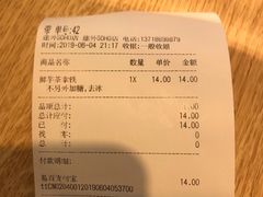 -CoCo都可(建外SOHO店)