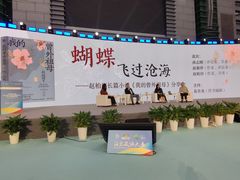 -宁波国际会展中心