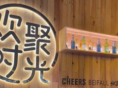 -木屋烧烤(南山蛇口招商花园城店)