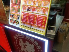 -乐乐姐超级土豆(中关村5号店)