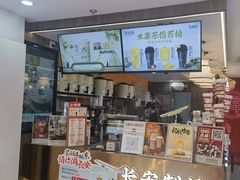 -茶话弄(北京通州万达店)
