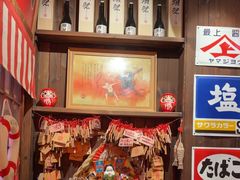 -炉胜·炉端烧·居酒屋