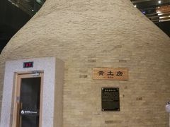 -沐泷泉(南风大剧院店)