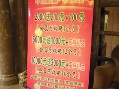 -新碧水留香新桑拿