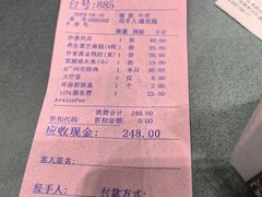 -北园酒家(小北路店)