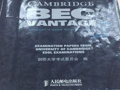 -引领英语·成人口语·雅思托福