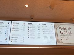 -喜茶(贵阳国贸逸天城店)