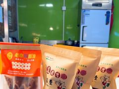 -老李村脂渣(团岛农贸市场店)