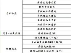 -长安酒肆(曲江店)