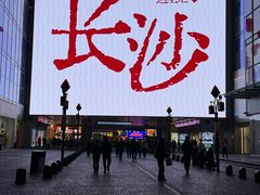 -笨罗卜浏阳菜馆(太平街店)