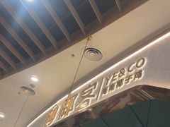 -椰客·海南椰子鸡(新塘永旺梦乐城店)