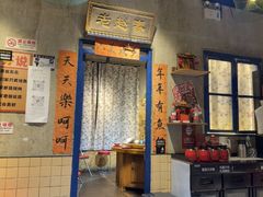 -刘淑芬·活鱼铁锅炖(北京首店)
