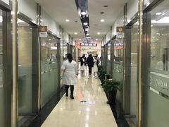 -温州牙科医院