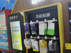 -爱回收(世纪联华浦电店)