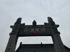 -句容茅山景区