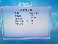 -一兆韦德健身·城市运动馆