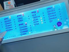 -一只酸奶牛(八一路店)