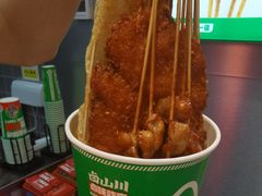 -卤山川·卤味炸串(南山益田假日店)