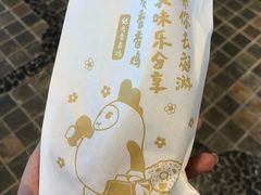 -1973继光香香鸡(合生汇购物中心店)