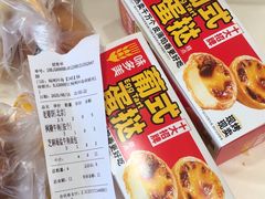 -味多美蛋糕(杨闸环岛店)