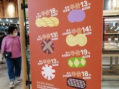 -骑鹅公社(南开大悦城店)