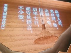 -话梅·客家小厨(东门店)