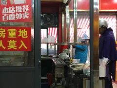 门面-潘国仙耳光馄饨(黄家阙路店)